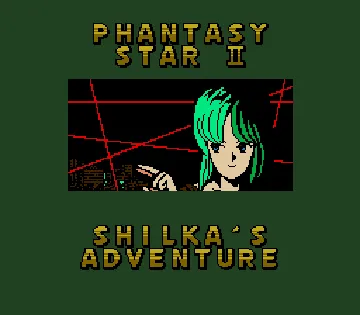 Phantasy Star II - Shilka's Adventure (Japan) (SegaNet) screen shot title